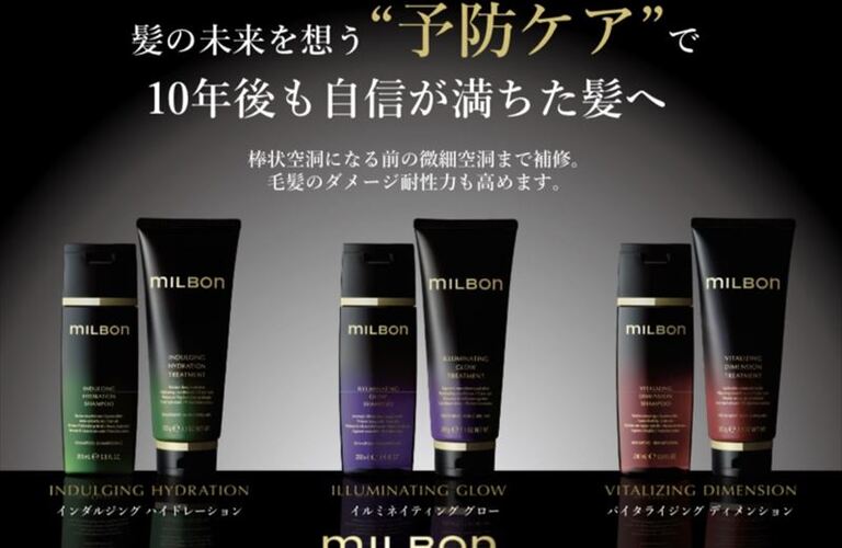 憧れの美髪を手に入れよう！